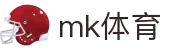 mk体育-全球赛事，一手掌握